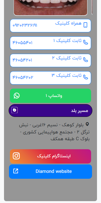 صفحه جناب دکتر محسن کریمی نژاد